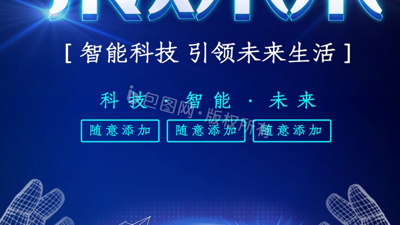 小标题：企业IT需求的多元化挑战